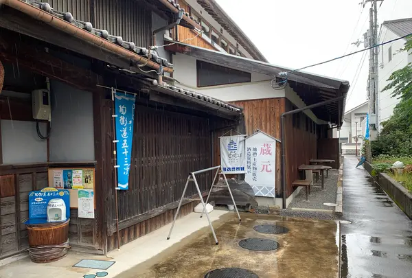 酒蔵カフェ はつゆきの写真・動画_image_1181562