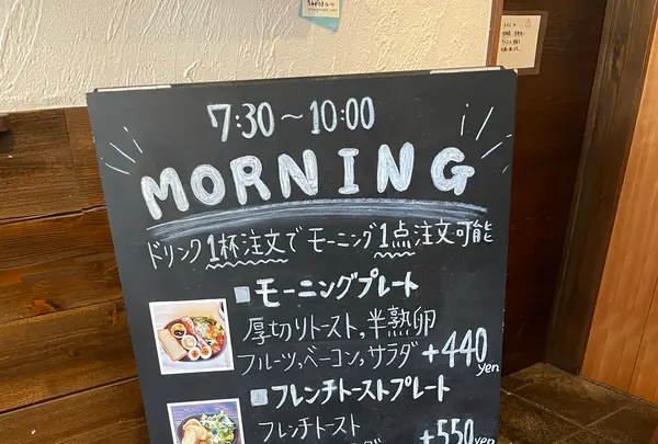ペリカンコーヒー （pelican coffee）の写真・動画_image_1185617