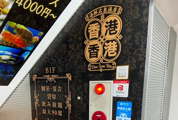 香港香港の写真・動画_image_1186349
