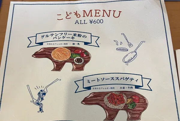 TREX CHIGASAKI OCEAN CAFEの写真・動画_image_1189889