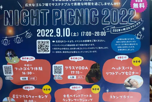 TREX CHIGASAKI OCEAN CAFEの写真・動画_image_1189898