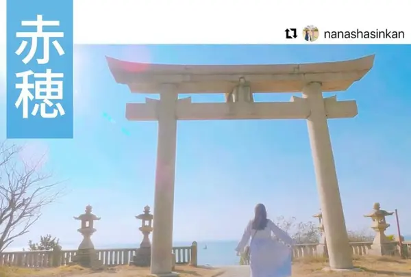 伊和都比売神社の写真・動画_image_1190698