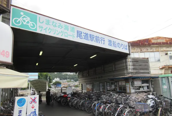 福本渡船渡場（向島）の写真・動画_image_1191757