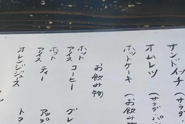 三六〇の写真・動画_image_1192116