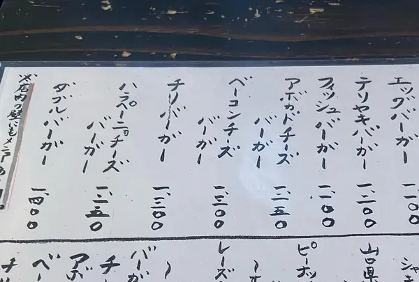 三六〇の写真・動画_image_1192117