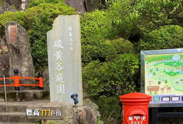 霧島ホテルの写真・動画_image_1193637