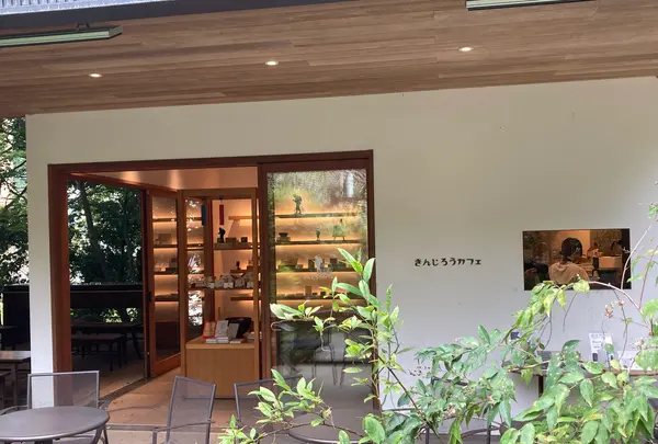 きんじろうカフェの写真・動画_image_1199185