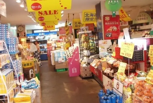 札幌市中央卸売市場 場外市場の写真・動画_image_1199882