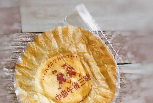 エメ・ル・シャットリーの写真・動画_image_1199930