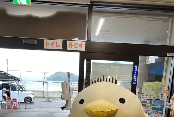 道の駅 よしうみいきいき館の写真・動画_image_1199995