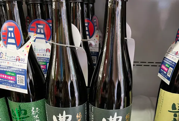 酒商たかのの写真・動画_image_1200006