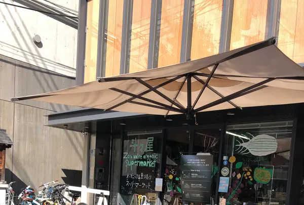 斗々屋 京都本店の写真・動画_image_1200514