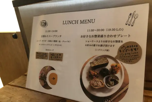斗々屋 京都本店の写真・動画_image_1200515