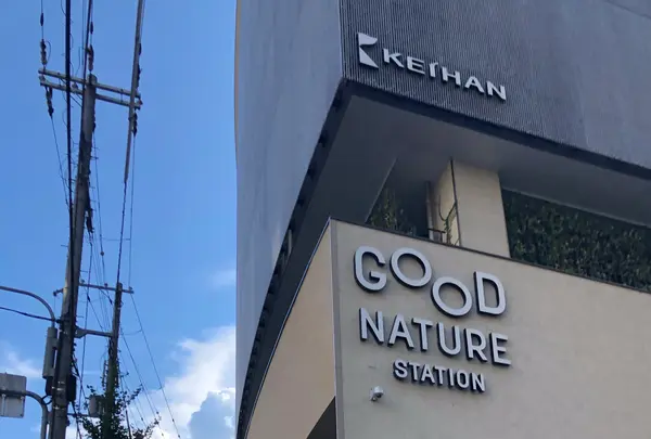 GOOD NATURE STATIONの写真・動画_image_1200531