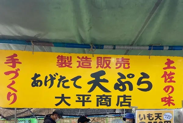 日曜市の写真・動画_image_1201480