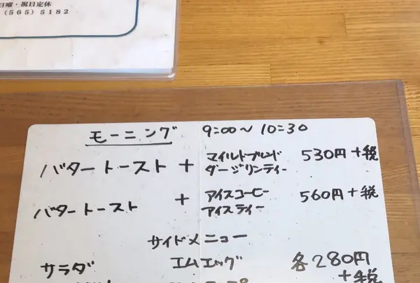 どっぽの写真・動画_image_1202652