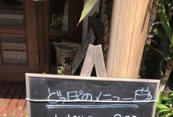 どっぽの写真・動画_image_1202658