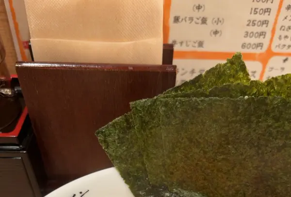 黒毛牛骨ラーメン 牛次郎 栄東新町店の写真・動画_image_1203452