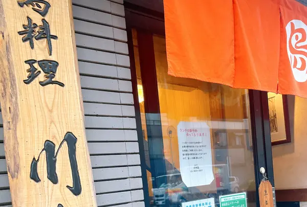 鳥やき 川中島の写真・動画_image_1206224