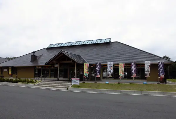 道の駅 たたらば 壱番地