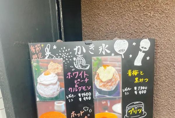 自家焙煎珈琲 みじんこの写真・動画_image_1206490