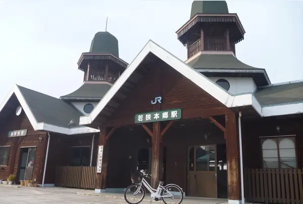 若狭本郷駅の写真・動画_image_1209065