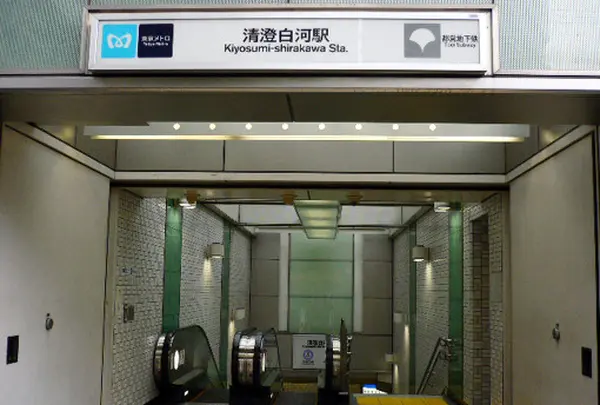清澄白河駅