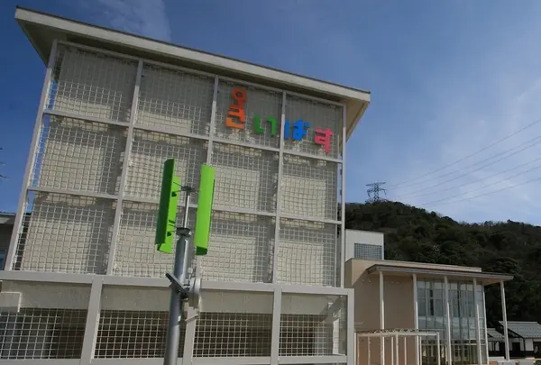美浜町エネルギー環境教育体験館「きいぱす」の写真・動画_image_1211888