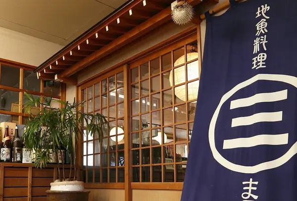 地魚料理 まるさん屋 （じざかなりょうり まるさんや）の写真・動画_image_1212915