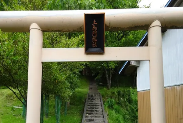 天社土御門神道本庁の写真・動画_image_1213045