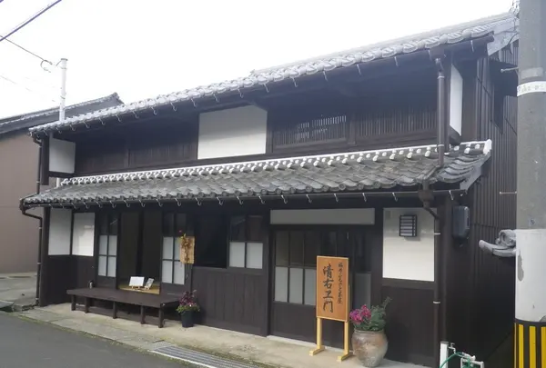 ふるさと茶屋 清右ェ門の写真・動画_image_1214083