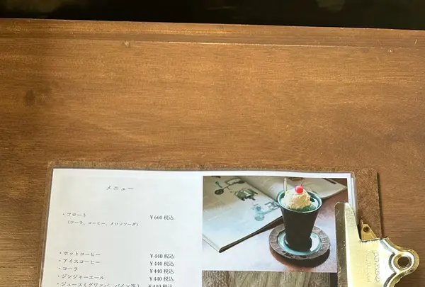 Etha(イーサ)の写真・動画_image_1214779