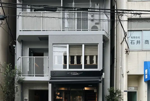 CAFÉ Tarot (カフェタロー)の写真・動画_image_1217106