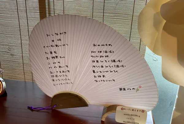 茶房ののの写真・動画_image_1221818