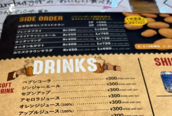 近江牛バーガー COWS CROWNの写真・動画_image_1222128