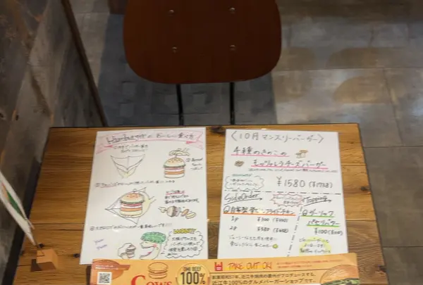 近江牛バーガー COWS CROWNの写真・動画_image_1222134
