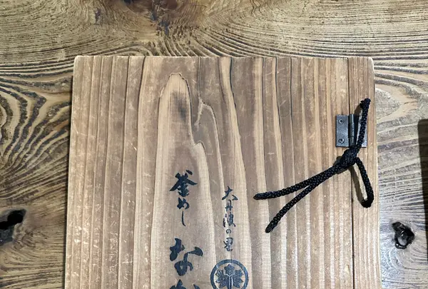 釜めし なかいの写真・動画_image_1223511