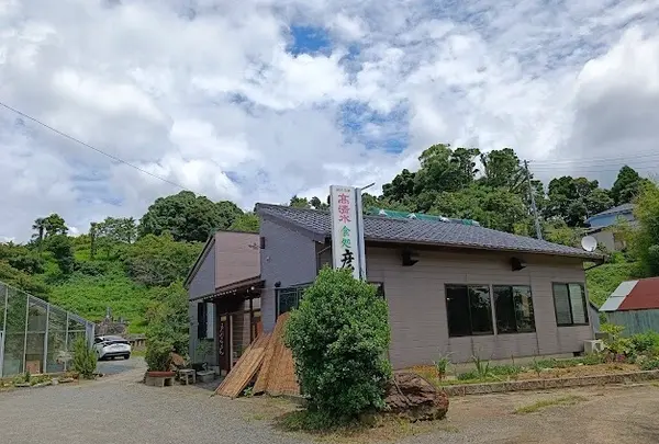 彦の写真・動画_image_1225929