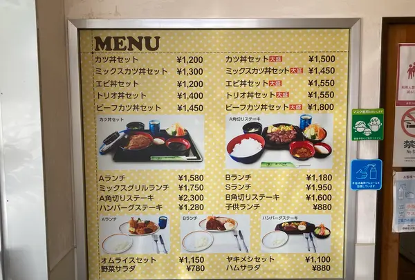 ヨーロッパ軒（レストラン）豊島分店の写真・動画_image_1228829