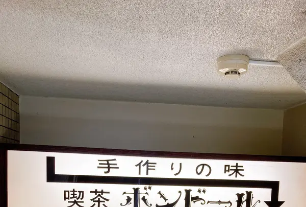 ボンドールの写真・動画_image_1228985