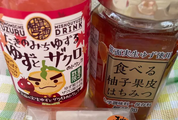 Cobeniこべにの写真・動画_image_1233052