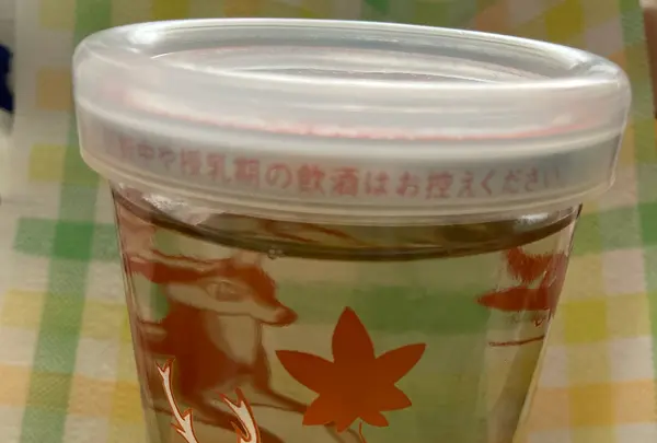 （有）樋口酒店の写真・動画_image_1233064