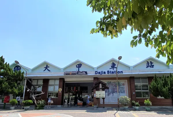 大甲車站(駅)
