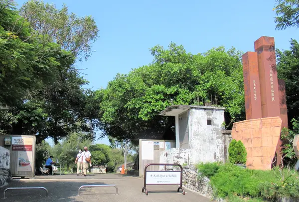 牛罵頭遺址文化園區(清水神社跡)