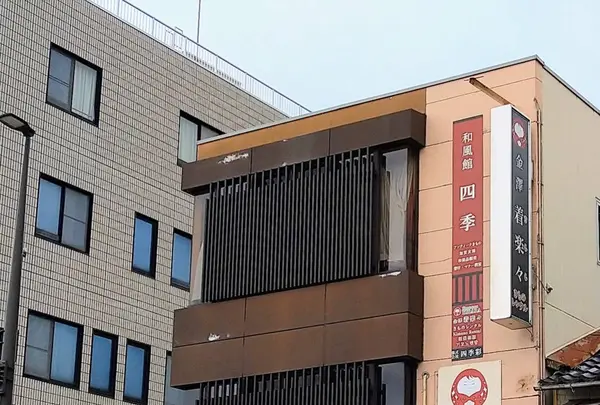 金澤着楽々ひがし茶屋街本店の写真・動画_image_1235117