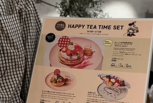 Disney HARVEST MARKET By CAFE COMPANY（ディズニー・ハーベスト・マーケット）の写真・動画_image_1235128