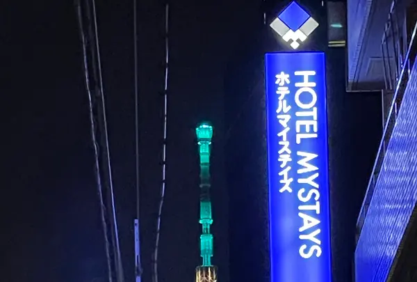 ホテルマイステイズ上野入谷口の写真・動画_image_1239389