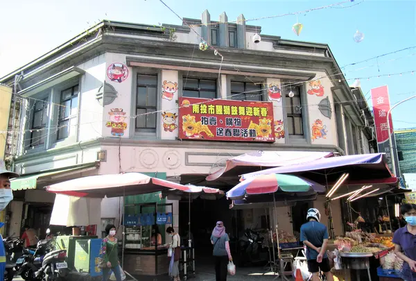 南投市場