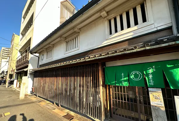 茶寮 つぼ市製茶本舗の写真・動画_image_1242103
