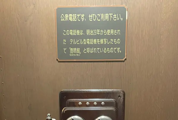 エリスマン邸の写真・動画_image_1243260